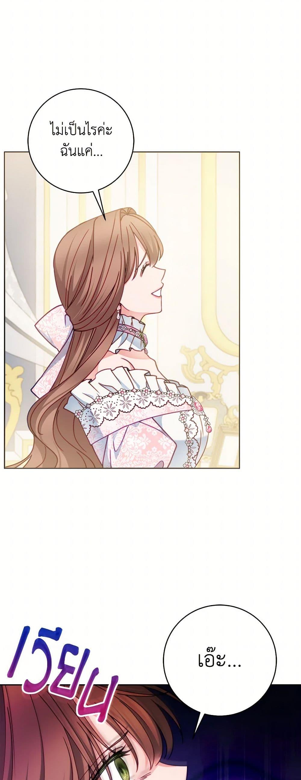 Manga-lc-com อ่านมังงะ อ่านการ์ตูน ออนไลน์ ฟรี Contractual Marriage to a Surly Duke ตอนที่ 1 2 3 4 5 6 7 8 9 10 11 12 13 14 ฟรี ไม่มีโฆษณา Manga-lc - อ่าน มังงะ อ่าน การ์ตูน ออนไลน์ อ่านมังงะ ฟรี