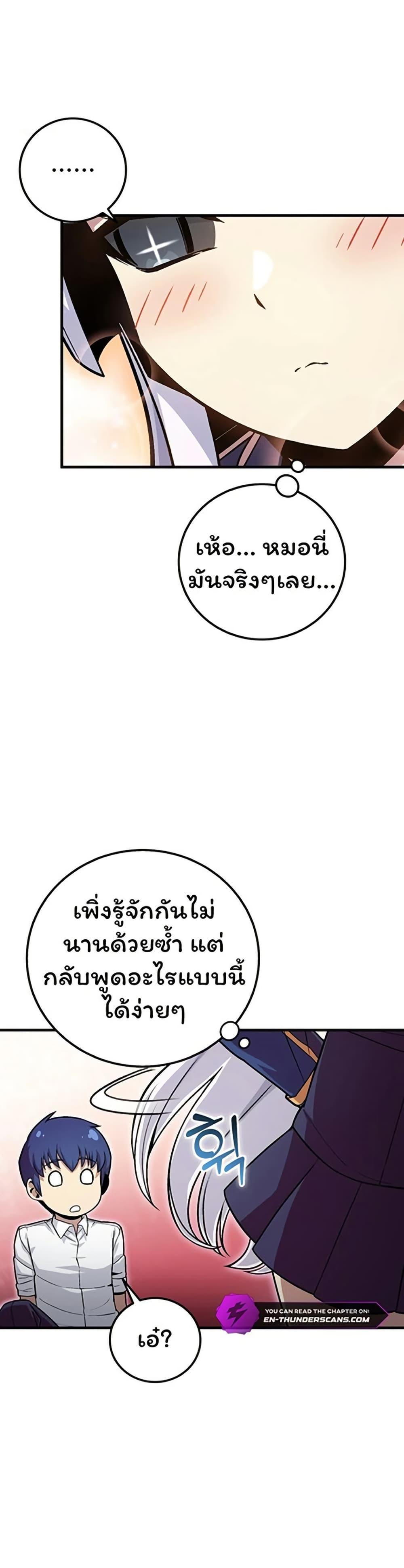Manga-lc-com อ่านมังงะ อ่านการ์ตูน ออนไลน์ ฟรี Admission is a Waste of Time ตอนที่ 1 2 3 4 5 6 7 8 9 10 11 12 13 14 ฟรี ไม่มีโฆษณา Manga-lc - อ่าน มังงะ อ่าน การ์ตูน ออนไลน์ อ่านมังงะ ฟรี