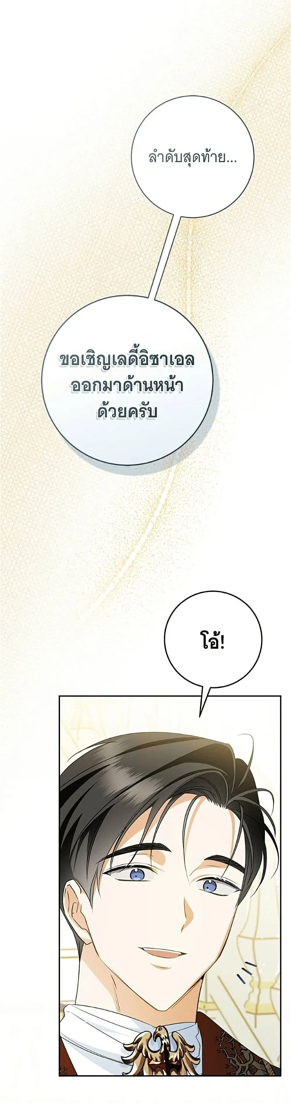Manga-lc-com อ่านมังงะ อ่านการ์ตูน ออนไลน์ ฟรี All I Want is My Dream Home – โครงการมีสามีแถมฟรีบ้านในฝัน ตอนที่ 1 2 3 4 5 6 7 8 9 10 11 12 13 14 ฟรี ไม่มีโฆษณา Manga-lc - อ่าน มังงะ อ่าน การ์ตูน ออนไลน์ อ่านมังงะ ฟรี