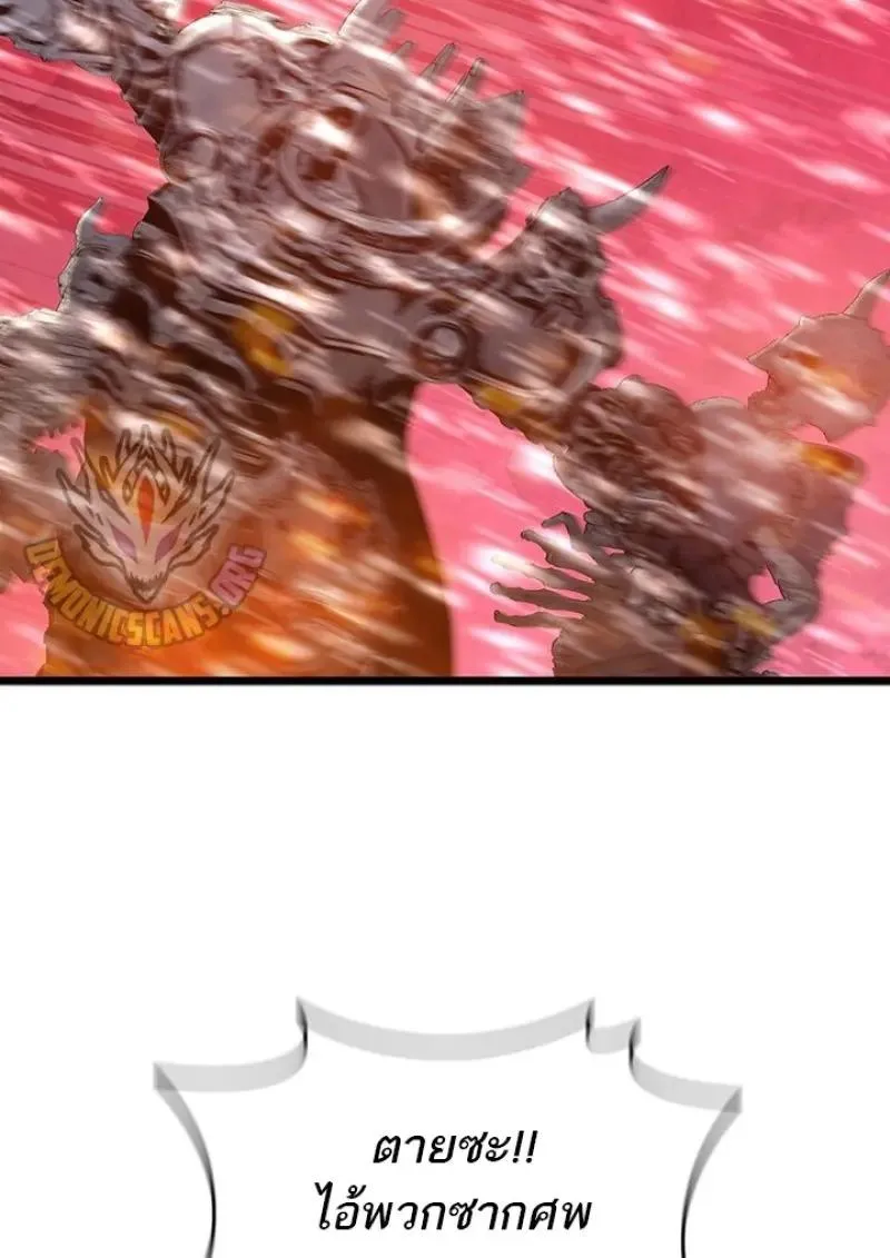 Dragon-Devouring Mage ย_อนเวลาจอมเวทย_กล_นม_งกร ตอนที่ ตอนที่ 125 รูปที่ 104