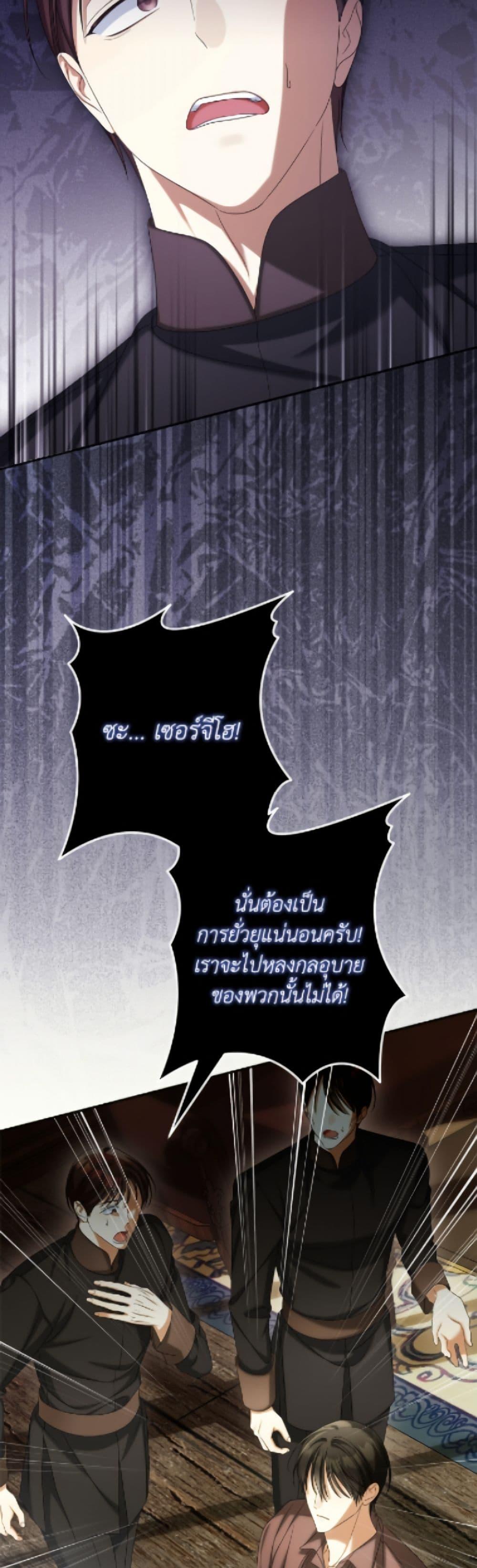 Manga-lc-com อ่านมังงะ อ่านการ์ตูน ออนไลน์ ฟรี Why Are You Obsessed With Your Fake Wife ตอนที่ 1 2 3 4 5 6 7 8 9 10 11 12 13 14 ฟรี ไม่มีโฆษณา Manga-lc - อ่าน มังงะ อ่าน การ์ตูน ออนไลน์ อ่านมังงะ ฟรี