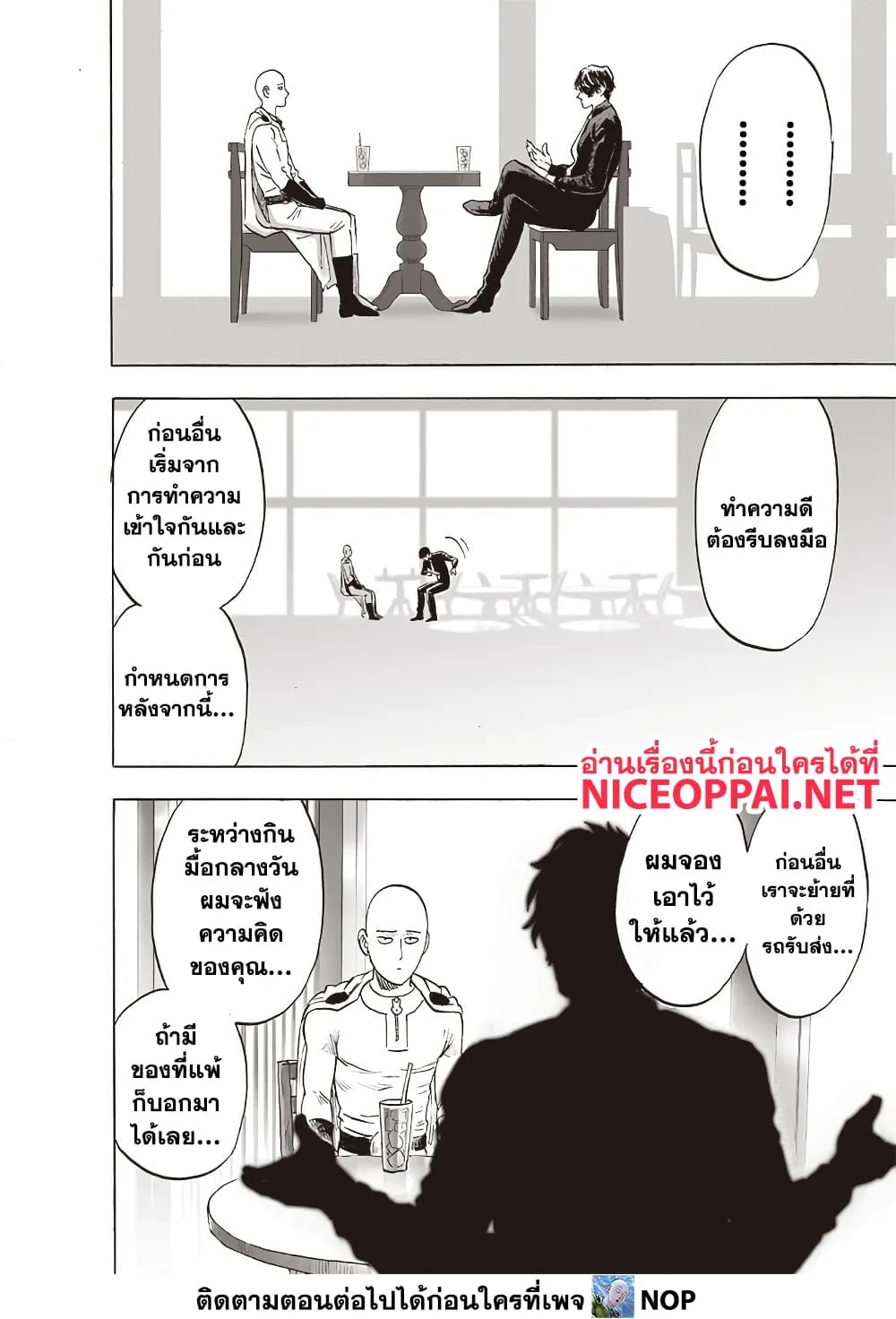 Manga-lc-com อ่านมังงะ อ่านการ์ตูน ออนไลน์ ฟรี One Punch Man ตอนที่ 1 2 3 4 5 6 7 8 9 10 11 12 13 14 ฟรี ไม่มีโฆษณา Manga-lc - อ่าน มังงะ อ่าน การ์ตูน ออนไลน์ อ่านมังงะ ฟรี