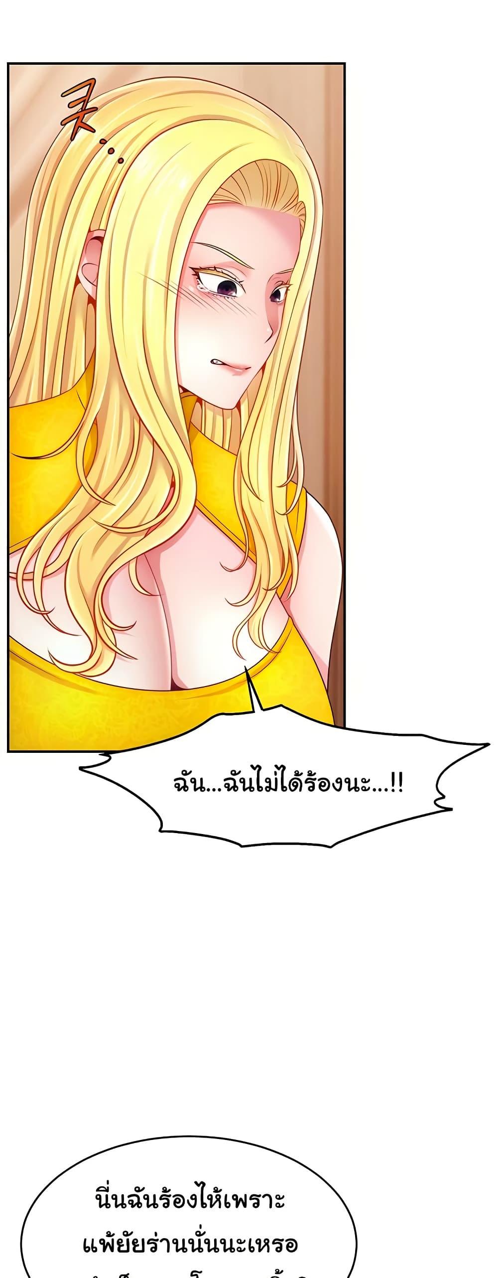 Doujin-Lc- อ่าน โดจิน มังฮวา เกาหลี ญี่ปุ่น จีน แปลไทย Making Friends With Streamers by Hacking! ตอนที่ 1 2 3 4 5 6 7 8 9 10 11 12 13 14 ฟรี ไม่มีโฆษณา อ่าน โดจิน Manhwa เกาหลี ญี่ปุ่น จีน เรามีครบ คัดมาให้เน้นๆ โดจิน 18+ รับประกันความฟินโดย  Doujin Lc