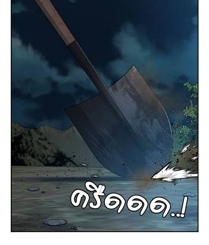 To not die ตอนที่ 37 รูปที่ 91