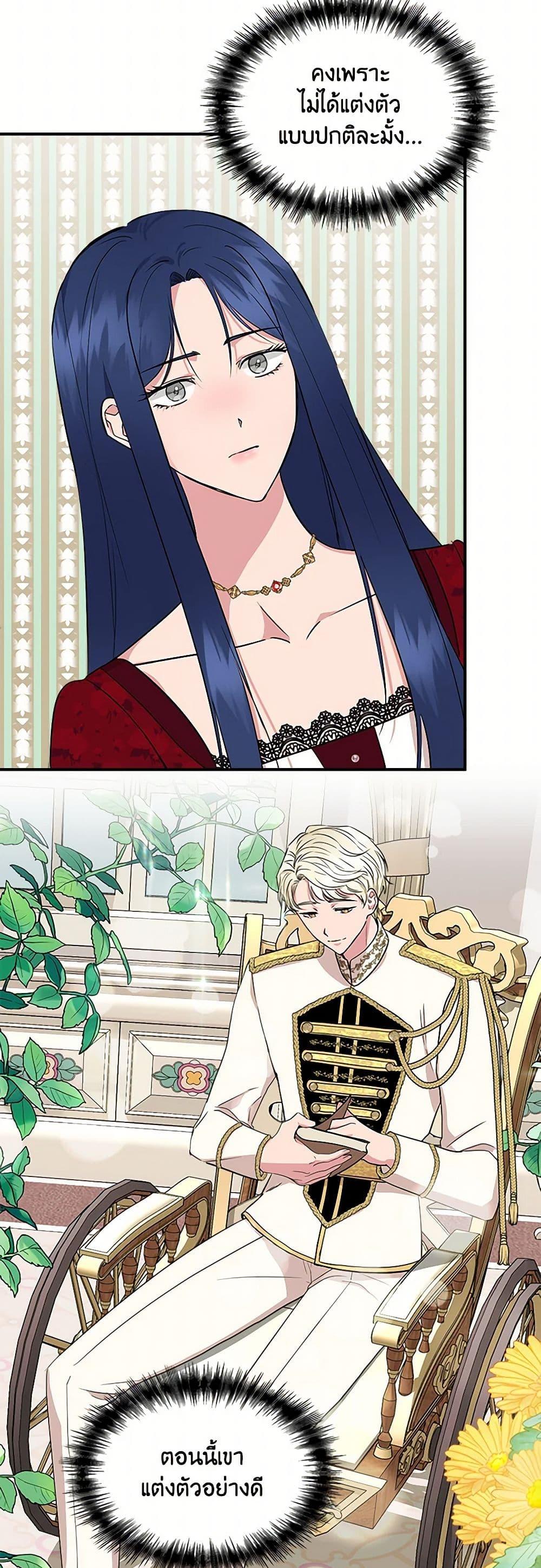 Manga-lc-com อ่านมังงะ อ่านการ์ตูน ออนไลน์ ฟรี I Wasn’t the Cinderella ตอนที่ 1 2 3 4 5 6 7 8 9 10 11 12 13 14 ฟรี ไม่มีโฆษณา Manga-lc - อ่าน มังงะ อ่าน การ์ตูน ออนไลน์ อ่านมังงะ ฟรี