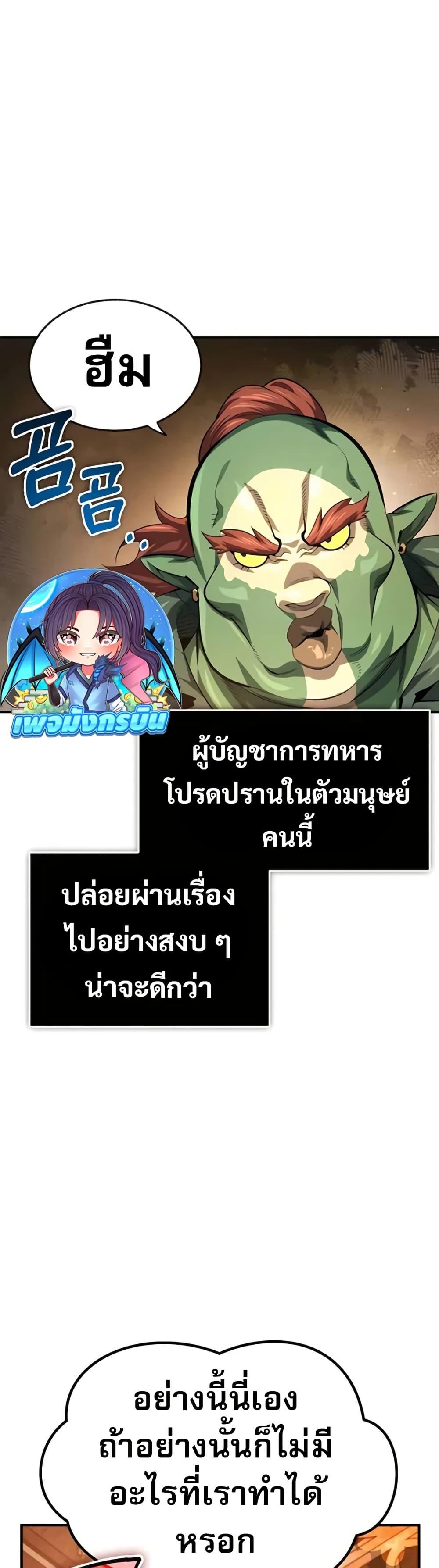 Manga-lc-com อ่านมังงะ อ่านการ์ตูน ออนไลน์ ฟรี There’s No Such Thing as a Bad Hero in the World ตอนที่ 1 2 3 4 5 6 7 8 9 10 11 12 13 14 ฟรี ไม่มีโฆษณา Manga-lc - อ่าน มังงะ อ่าน การ์ตูน ออนไลน์ อ่านมังงะ ฟรี