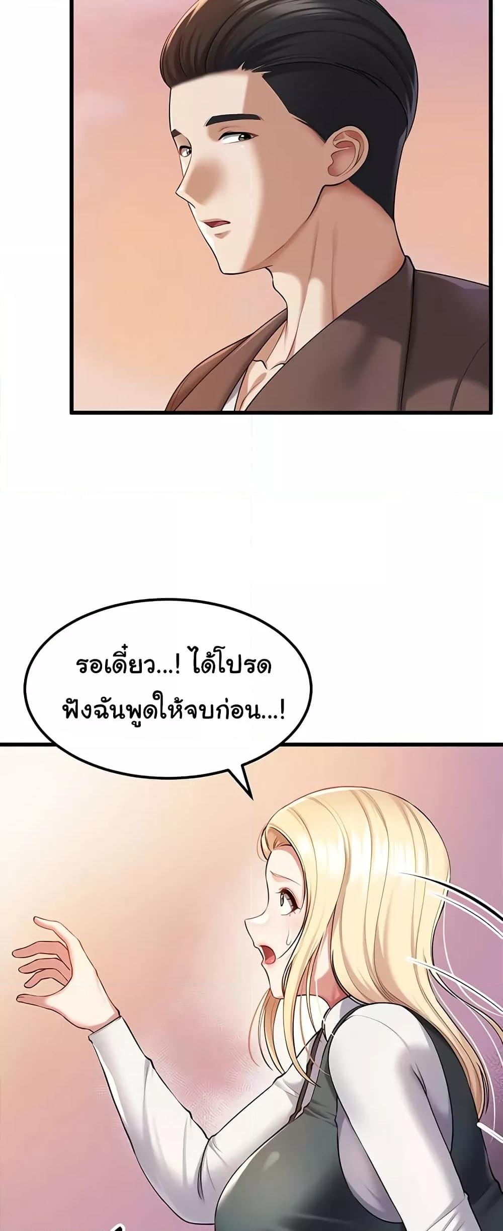 Doujin-Lc- อ่าน โดจิน มังฮวา เกาหลี ญี่ปุ่น จีน แปลไทย The Warrior Became an Academy Professor After Divorce ตอนที่ 1 2 3 4 5 6 7 8 9 10 11 12 13 14 ฟรี ไม่มีโฆษณา อ่าน โดจิน Manhwa เกาหลี ญี่ปุ่น จีน เรามีครบ คัดมาให้เน้นๆ โดจิน 18+ รับประกันความฟินโดย  Doujin Lc