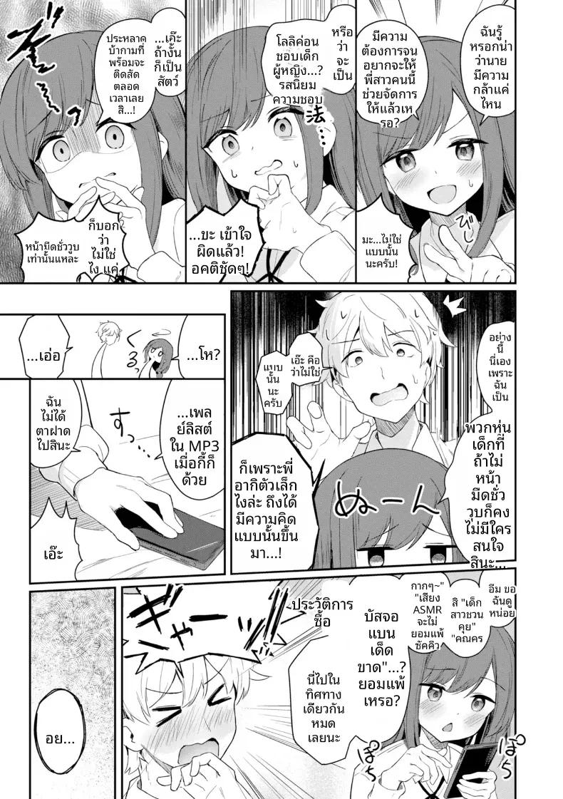 Doujin-Lc- อ่าน โดจิน มังฮวา เกาหลี ญี่ปุ่น จีน แปลไทย ความรู้สึกของน้องหมา ตอนที่ 1 2 3 4 5 6 7 8 9 10 11 12 13 14 ฟรี ไม่มีโฆษณา อ่าน โดจิน Manhwa เกาหลี ญี่ปุ่น จีน เรามีครบ คัดมาให้เน้นๆ โดจิน 18+ รับประกันความฟินโดย  Doujin Lc