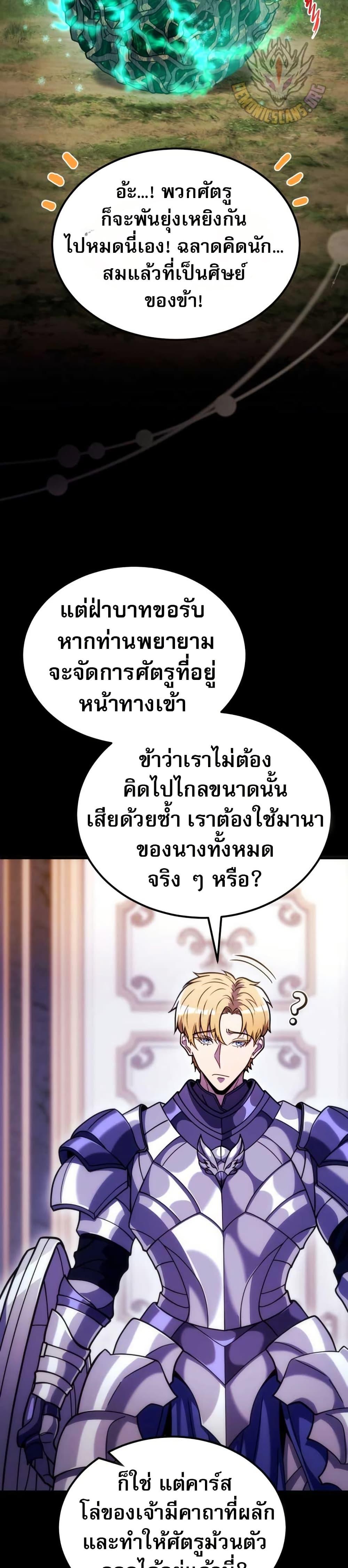 Manga-lc-com อ่านมังงะ อ่านการ์ตูน ออนไลน์ ฟรี The World-Class Extra’s Walkthrough ตอนที่ 1 2 3 4 5 6 7 8 9 10 11 12 13 14 ฟรี ไม่มีโฆษณา Manga-lc - อ่าน มังงะ อ่าน การ์ตูน ออนไลน์ อ่านมังงะ ฟรี