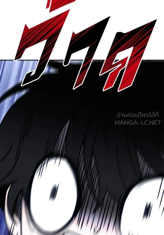 อดีตบอสหอคอย ตอนที่ 124 รูปที่ 65