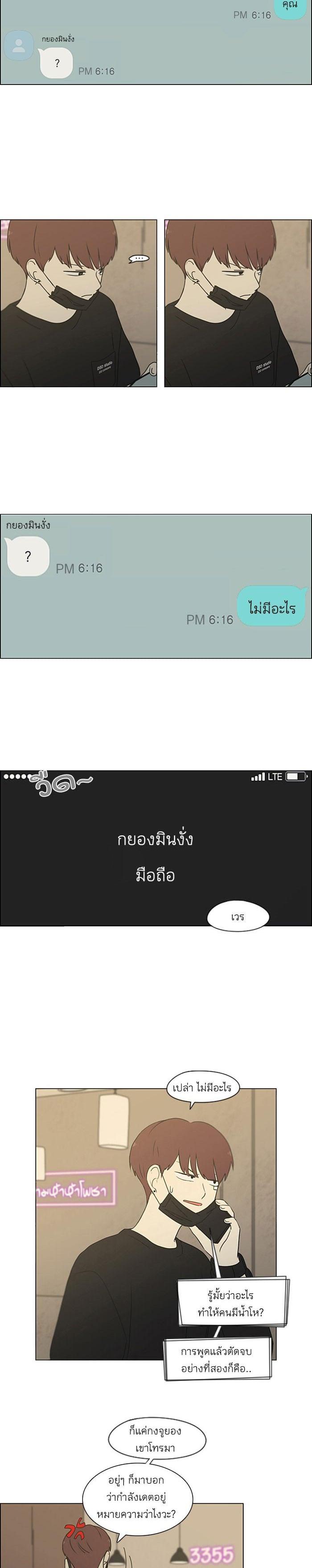 Manga-lc-com อ่านมังงะ อ่านการ์ตูน ออนไลน์ ฟรี Love Revolution รักนี้ต้องปฏิวัติ ตอนที่ 1 2 3 4 5 6 7 8 9 10 11 12 13 14 ฟรี ไม่มีโฆษณา Manga-lc - อ่าน มังงะ อ่าน การ์ตูน ออนไลน์ อ่านมังงะ ฟรี