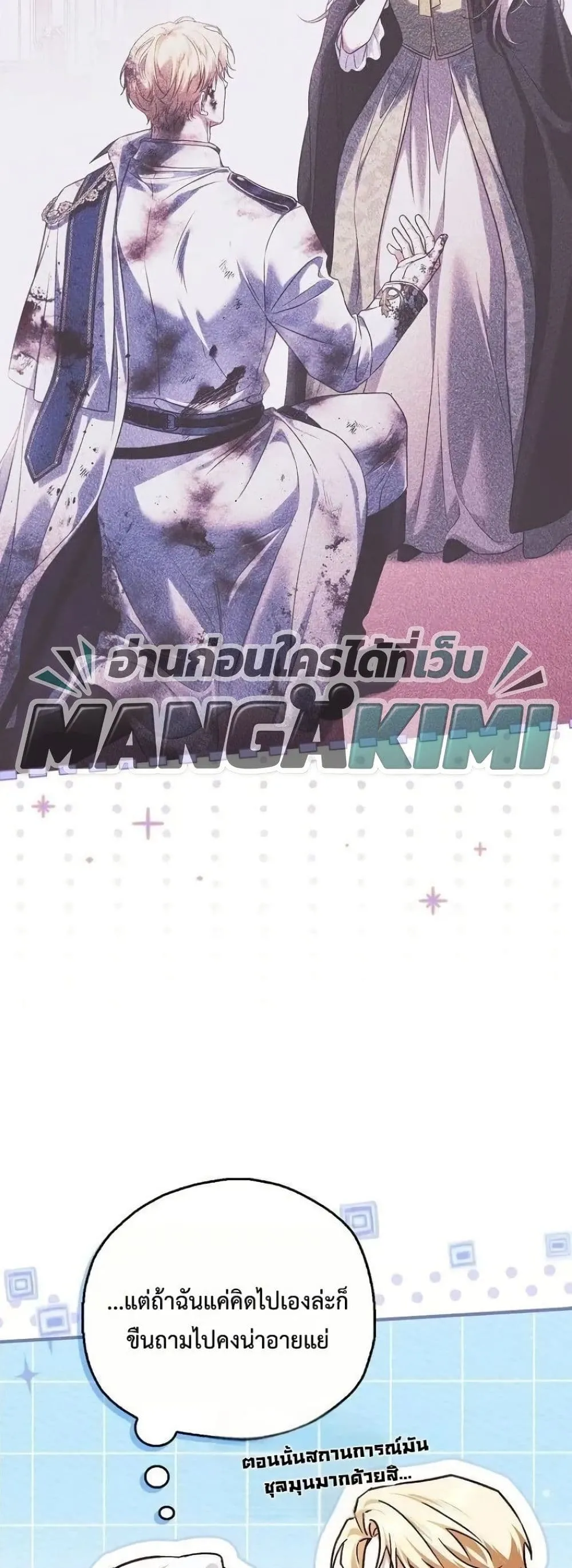 Manga-lc-com อ่านมังงะ อ่านการ์ตูน ออนไลน์ ฟรี My Husband Was Clearly a Paladin ตอนที่ 1 2 3 4 5 6 7 8 9 10 11 12 13 14 ฟรี ไม่มีโฆษณา Manga-lc - อ่าน มังงะ อ่าน การ์ตูน ออนไลน์ อ่านมังงะ ฟรี