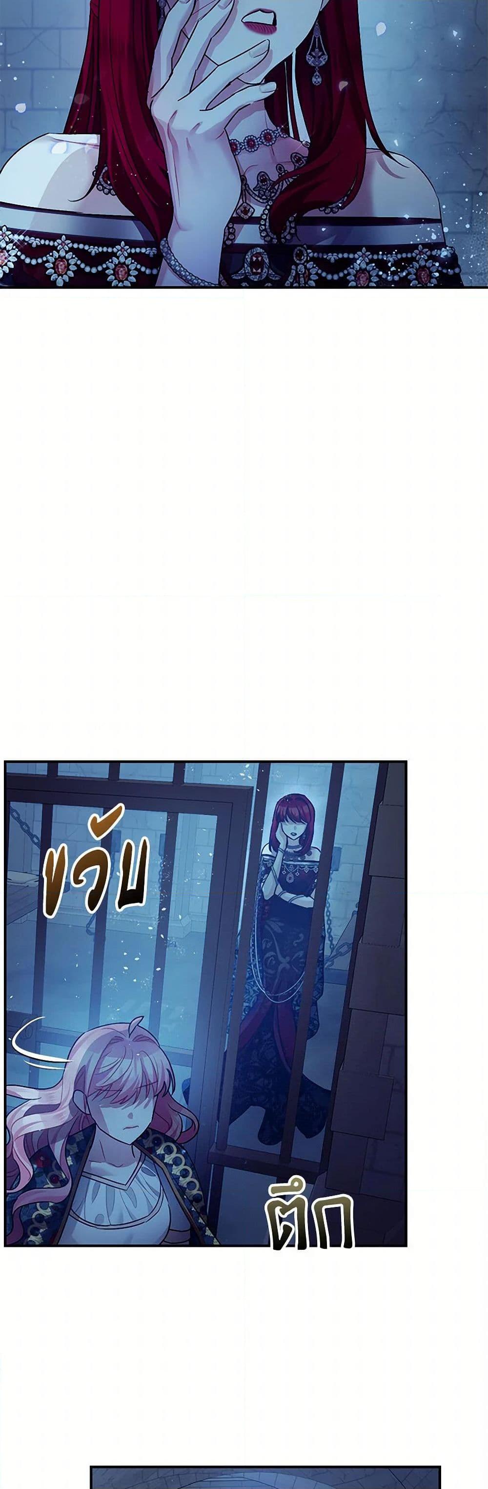 Manga-lc-com อ่านมังงะ อ่านการ์ตูน ออนไลน์ ฟรี The Tyrant’s Tranquilizer ตอนที่ 1 2 3 4 5 6 7 8 9 10 11 12 13 14 ฟรี ไม่มีโฆษณา Manga-lc - อ่าน มังงะ อ่าน การ์ตูน ออนไลน์ อ่านมังงะ ฟรี