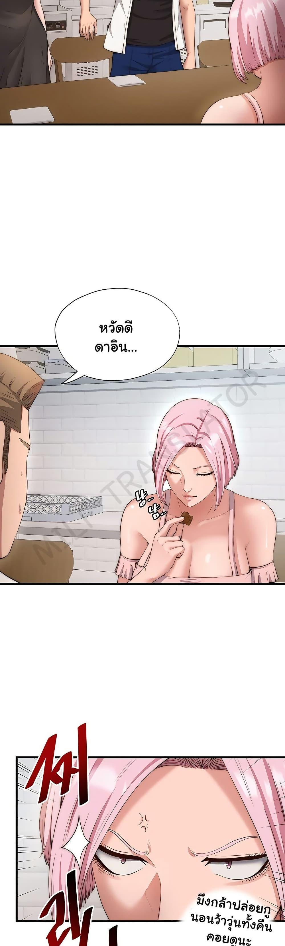 Doujin-Lc- อ่าน โดจิน มังฮวา เกาหลี ญี่ปุ่น จีน แปลไทย A Situation Full of Erections ตอนที่ 1 2 3 4 5 6 7 8 9 10 11 12 13 14 ฟรี ไม่มีโฆษณา อ่าน โดจิน Manhwa เกาหลี ญี่ปุ่น จีน เรามีครบ คัดมาให้เน้นๆ โดจิน 18+ รับประกันความฟินโดย  Doujin Lc