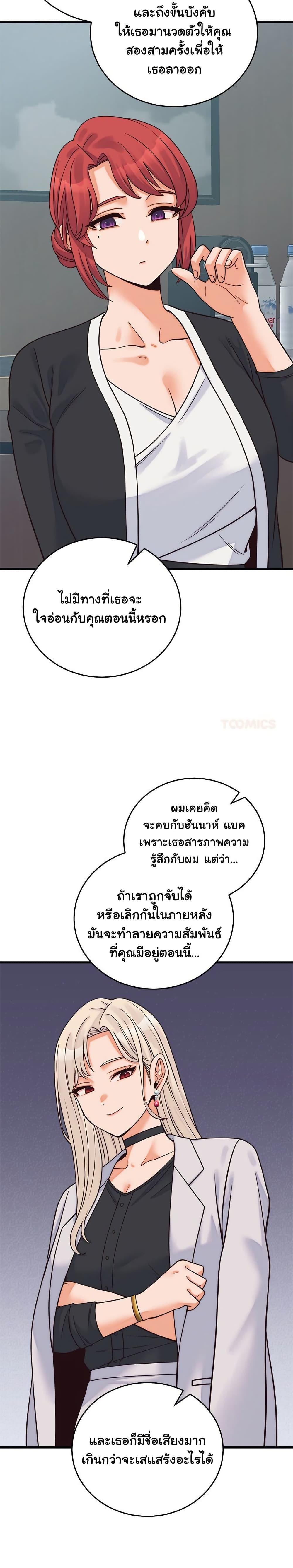 Doujin-Lc- อ่าน โดจิน มังฮวา เกาหลี ญี่ปุ่น จีน แปลไทย From Pauper to Prince ตอนที่ 1 2 3 4 5 6 7 8 9 10 11 12 13 14 ฟรี ไม่มีโฆษณา อ่าน โดจิน Manhwa เกาหลี ญี่ปุ่น จีน เรามีครบ คัดมาให้เน้นๆ โดจิน 18+ รับประกันความฟินโดย  Doujin Lc