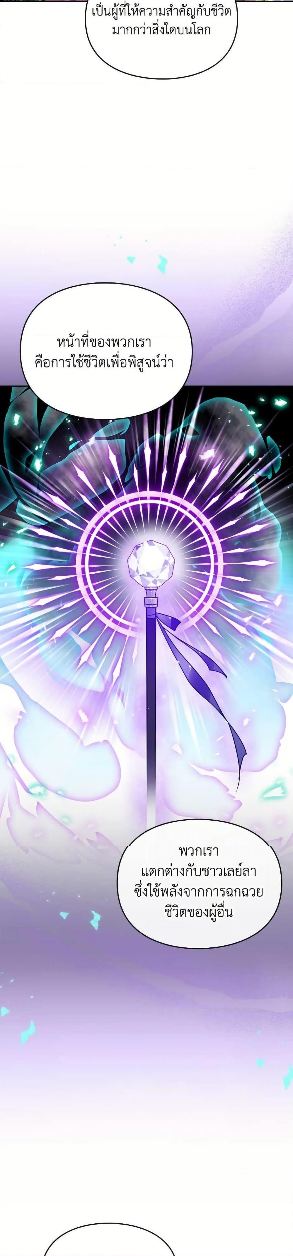 Manga-lc-com อ่านมังงะ อ่านการ์ตูน ออนไลน์ ฟรี Death Is The Only Ending For The Villainess ตอนที่ 1 2 3 4 5 6 7 8 9 10 11 12 13 14 ฟรี ไม่มีโฆษณา Manga-lc - อ่าน มังงะ อ่าน การ์ตูน ออนไลน์ อ่านมังงะ ฟรี