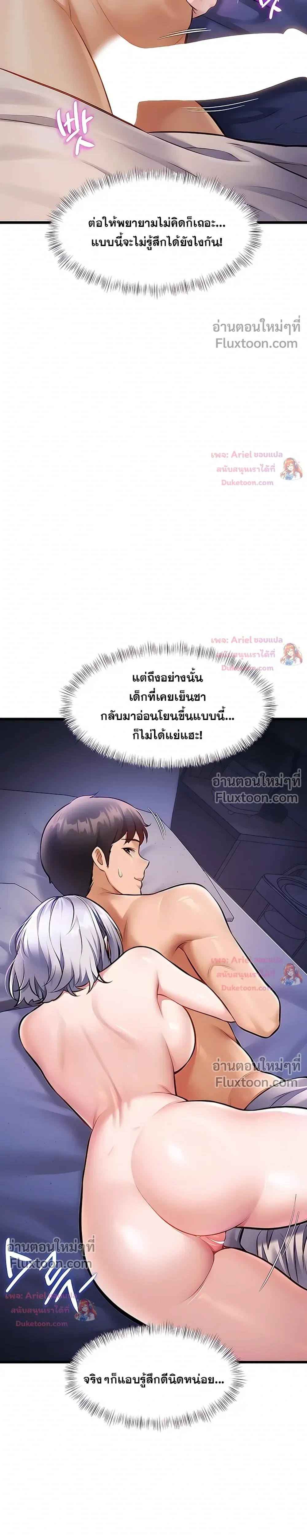 Doujin-Lc- อ่าน โดจิน มังฮวา เกาหลี ญี่ปุ่น จีน แปลไทย Each Building ตอนที่ 1 2 3 4 5 6 7 8 9 10 11 12 13 14 ฟรี ไม่มีโฆษณา อ่าน โดจิน Manhwa เกาหลี ญี่ปุ่น จีน เรามีครบ คัดมาให้เน้นๆ โดจิน 18+ รับประกันความฟินโดย  Doujin Lc