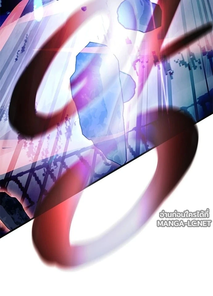 Villain to kill ตอนที่ 244 รูปที่ 193