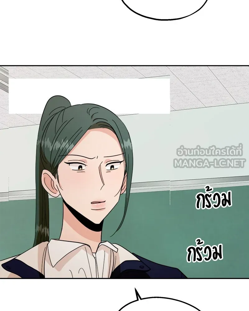 Pyramid Game เกมพีระมิด ตอนที่ 33 รูปที่ 45