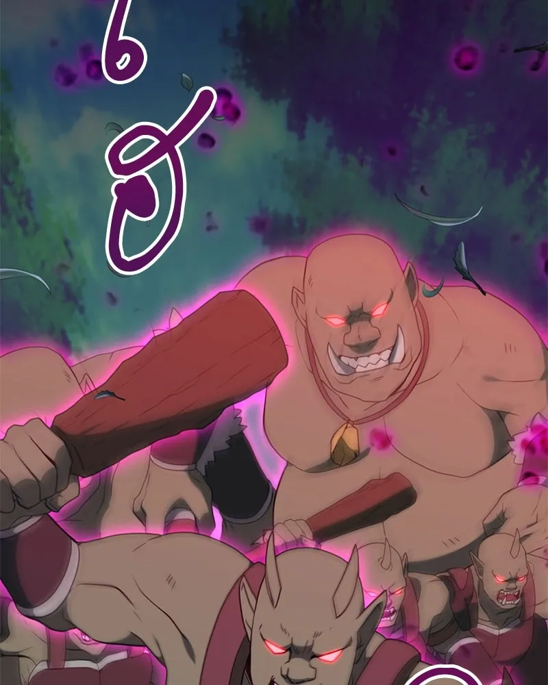 คนสวนโลกฮันเตอร์ ตอนที่ 35 รูปที่ 8