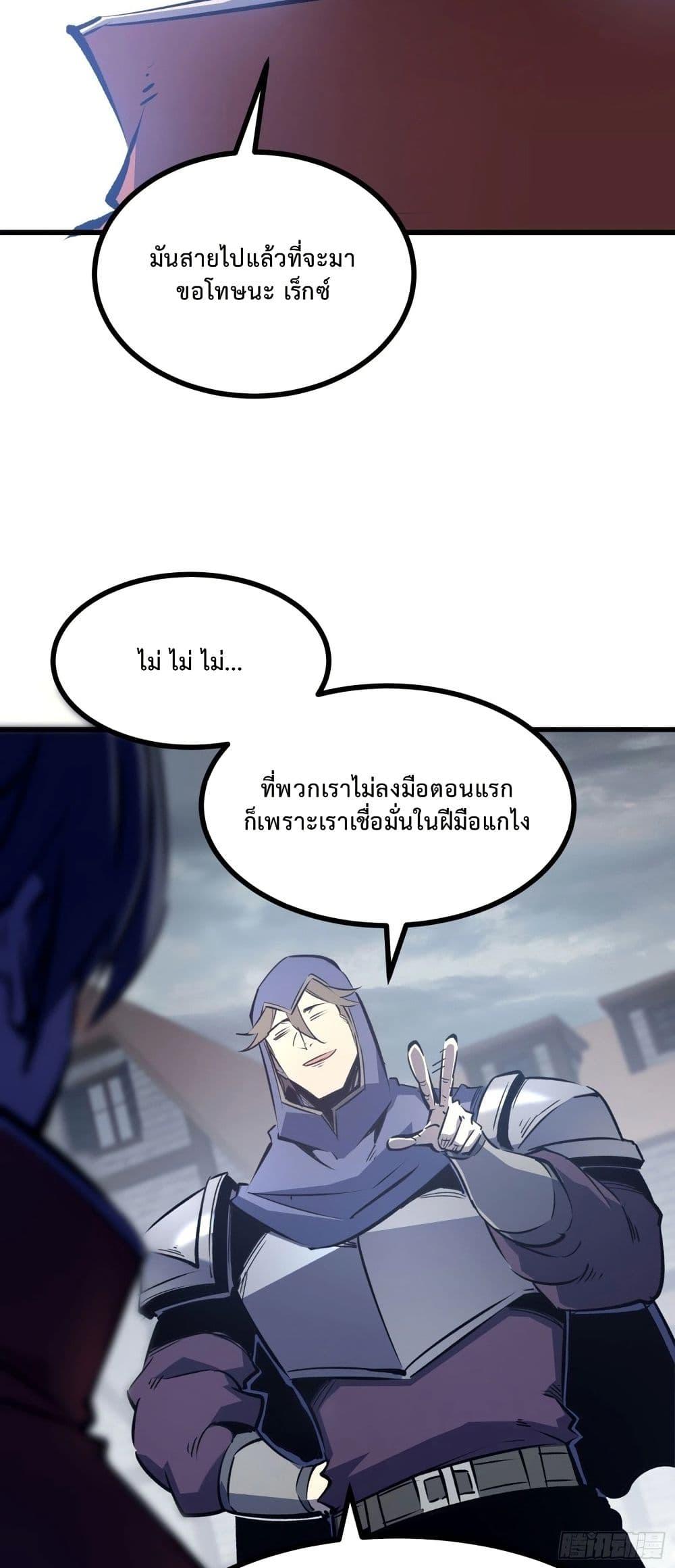 Manga-lc-com อ่านมังงะ อ่านการ์ตูน ออนไลน์ ฟรี Rebirth of the Super Battle God ตอนที่ 1 2 3 4 5 6 7 8 9 10 11 12 13 14 ฟรี ไม่มีโฆษณา Manga-lc - อ่าน มังงะ อ่าน การ์ตูน ออนไลน์ อ่านมังงะ ฟรี