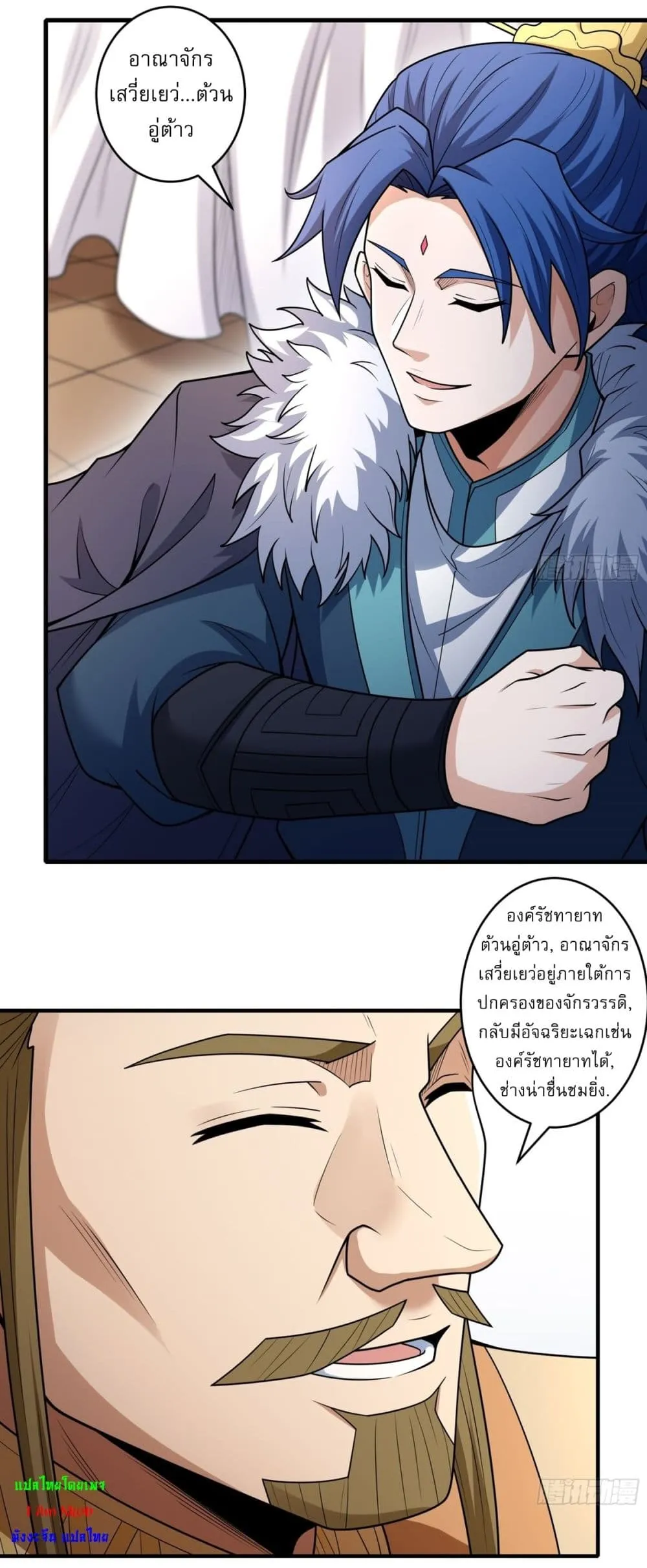 Manga-lc-com อ่านมังงะ อ่านการ์ตูน ออนไลน์ ฟรี God of Martial Arts ตอนที่ 1 2 3 4 5 6 7 8 9 10 11 12 13 14 ฟรี ไม่มีโฆษณา Manga-lc - อ่าน มังงะ อ่าน การ์ตูน ออนไลน์ อ่านมังงะ ฟรี