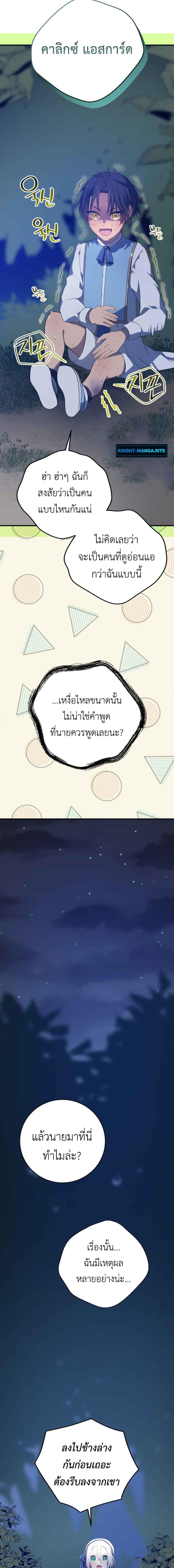 Manga-lc-com อ่านมังงะ อ่านการ์ตูน ออนไลน์ ฟรี My Childhood Friends Are trying to Kill Me ตอนที่ 1 2 3 4 5 6 7 8 9 10 11 12 13 14 ฟรี ไม่มีโฆษณา Manga-lc - อ่าน มังงะ อ่าน การ์ตูน ออนไลน์ อ่านมังงะ ฟรี