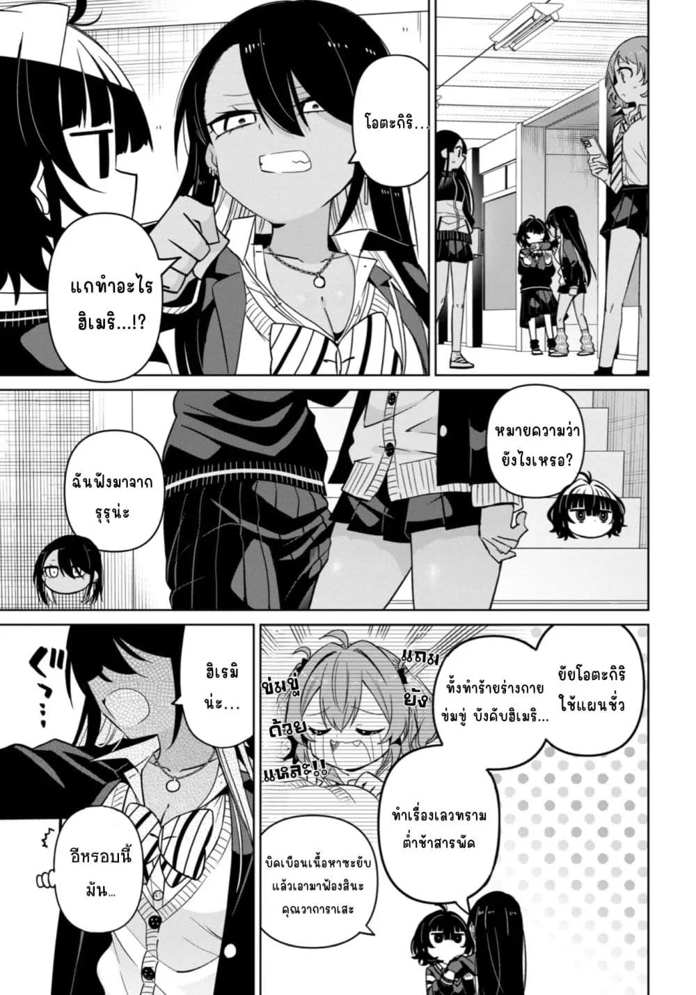 Manga-lc-com อ่านมังงะ อ่านการ์ตูน ออนไลน์ ฟรี Ijimete Ijirarete ตอนที่ 1 2 3 4 5 6 7 8 9 10 11 12 13 14 ฟรี ไม่มีโฆษณา Manga-lc - อ่าน มังงะ อ่าน การ์ตูน ออนไลน์ อ่านมังงะ ฟรี