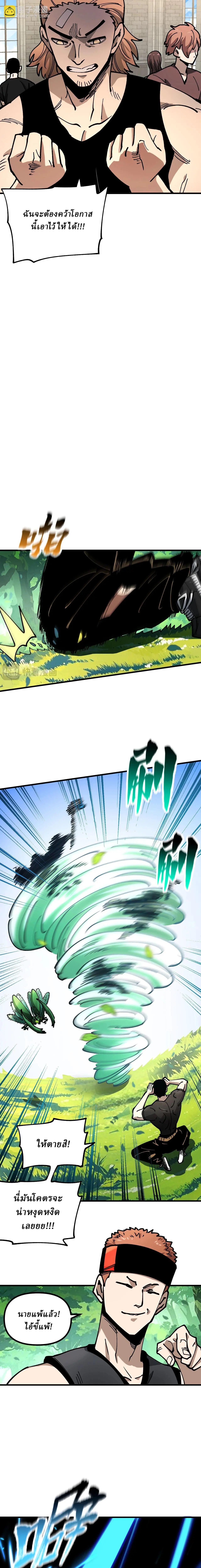 Manga-lc-com อ่านมังงะ อ่านการ์ตูน ออนไลน์ ฟรี Global Beast Tamer I Can See the Path of Evolution ตอนที่ 1 2 3 4 5 6 7 8 9 10 11 12 13 14 ฟรี ไม่มีโฆษณา Manga-lc - อ่าน มังงะ อ่าน การ์ตูน ออนไลน์ อ่านมังงะ ฟรี