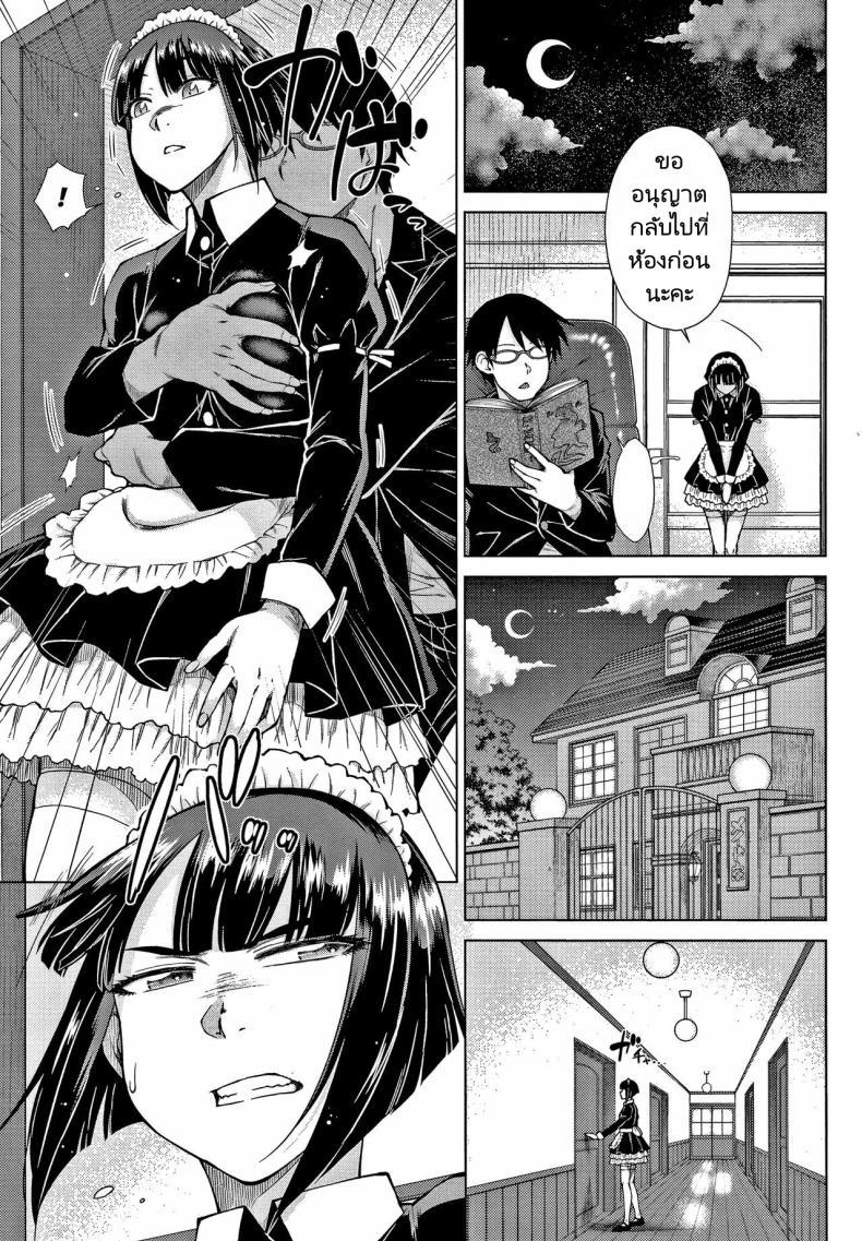 Doujin-Lc- อ่าน โดจิน มังฮวา เกาหลี ญี่ปุ่น จีน แปลไทย ทายาทเก็บตัวกับฮาเร็มของเขา [Igarashi Shouno] Saikyou Hikikomori Onzoushi no Torokeru Konkatsu Harem ตอนที่ 1 2 3 4 5 6 7 8 9 10 11 12 13 14 ฟรี ไม่มีโฆษณา อ่าน โดจิน Manhwa เกาหลี ญี่ปุ่น จีน เรามีครบ คัดมาให้เน้นๆ โดจิน 18+ รับประกันความฟินโดย  Doujin Lc