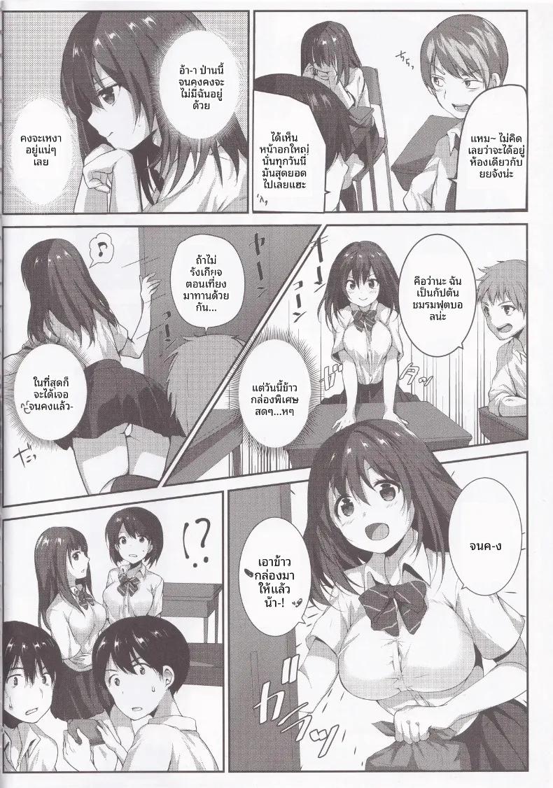 Doujin-Lc- อ่าน โดจิน มังฮวา เกาหลี ญี่ปุ่น จีน แปลไทย แรปโซดีบทเพลงวัยเยาว์ของเราสอง (Mataro) ตอนที่ 1 2 3 4 5 6 7 8 9 10 11 12 13 14 ฟรี ไม่มีโฆษณา อ่าน โดจิน Manhwa เกาหลี ญี่ปุ่น จีน เรามีครบ คัดมาให้เน้นๆ โดจิน 18+ รับประกันความฟินโดย  Doujin Lc