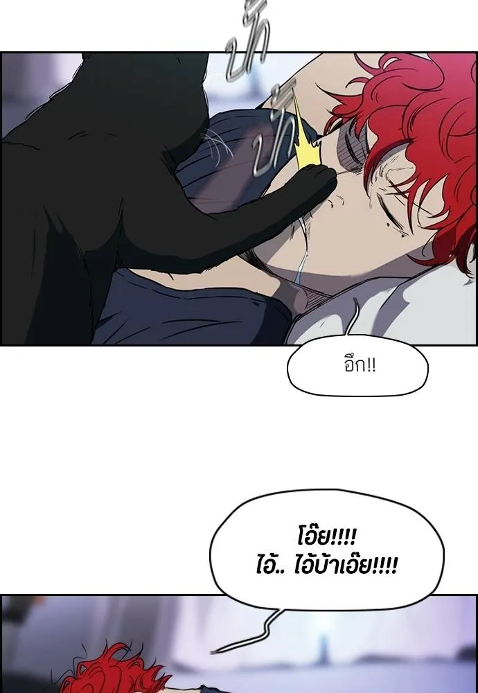 ปั่นสู้ฝัน ตอนที่ 167 รูปที่ 25