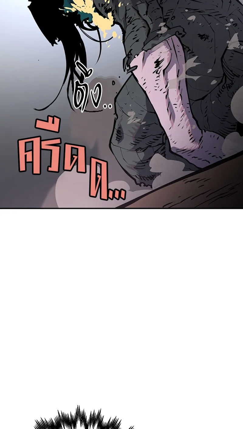 Player ตอนที่ 17 รูปที่ 29