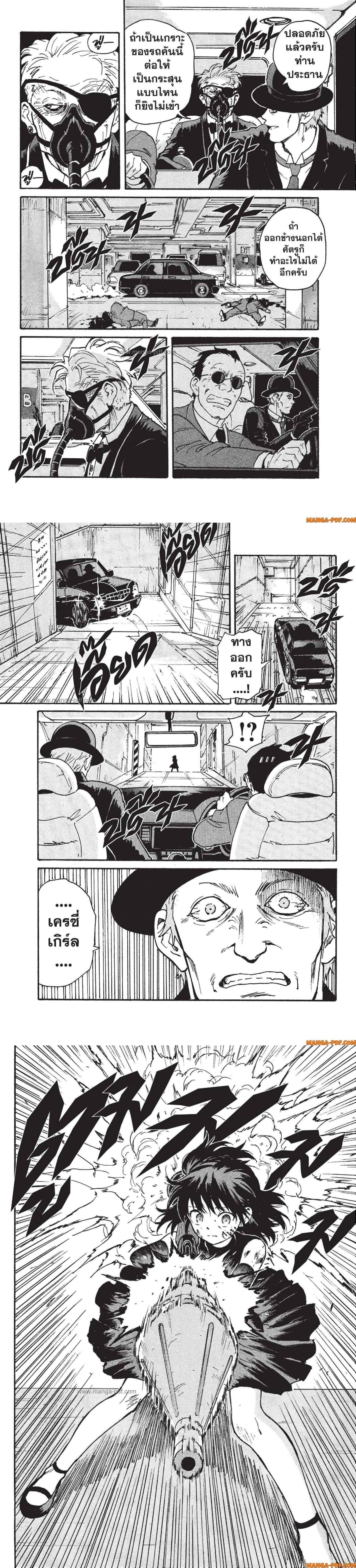 Manga-lc-com อ่านมังงะ อ่านการ์ตูน ออนไลน์ ฟรี Candy and Cigarettes ตอนที่ 1 2 3 4 5 6 7 8 9 10 11 12 13 14 ฟรี ไม่มีโฆษณา Manga-lc - อ่าน มังงะ อ่าน การ์ตูน ออนไลน์ อ่านมังงะ ฟรี