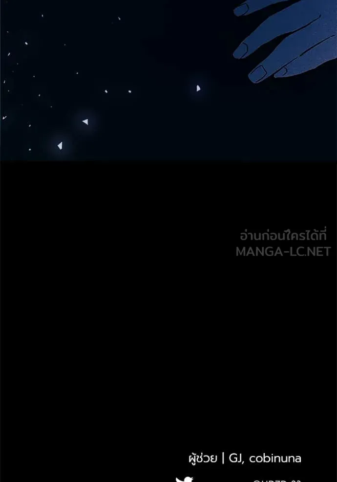 รักนะคะ ป๊ะป๋า ตอนที่ 11 รูปที่ 121