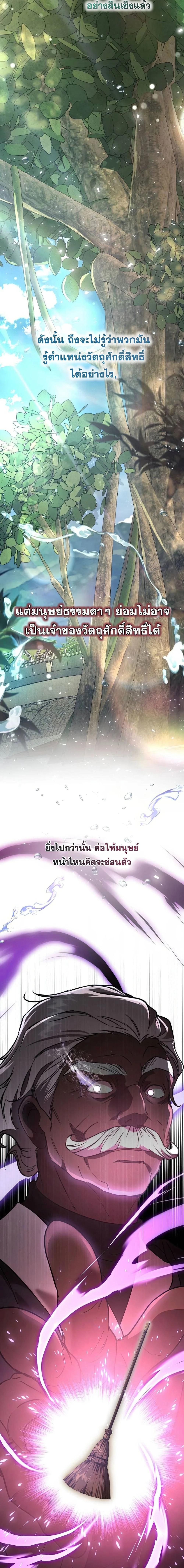 Manga-lc-com อ่านมังงะ อ่านการ์ตูน ออนไลน์ ฟรี Divine Beast Kindergarten ตอนที่ 1 2 3 4 5 6 7 8 9 10 11 12 13 14 ฟรี ไม่มีโฆษณา Manga-lc - อ่าน มังงะ อ่าน การ์ตูน ออนไลน์ อ่านมังงะ ฟรี