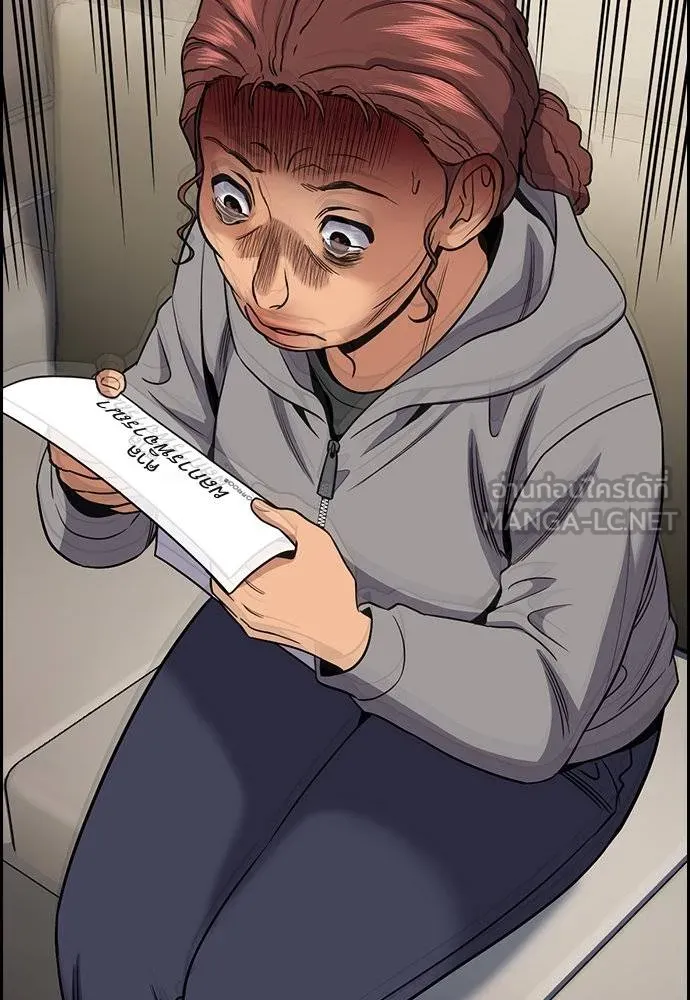 การศึกษาที่แท้จริง ตอนที่ 192 รูปที่ 90