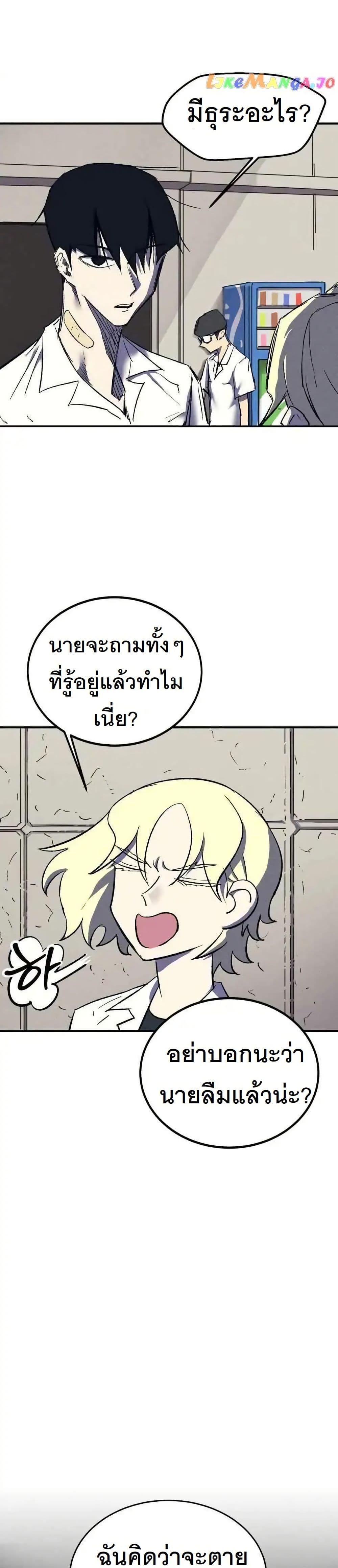 Manga-lc-com อ่านมังงะ อ่านการ์ตูน ออนไลน์ ฟรี INSECTOR ตอนที่ 1 2 3 4 5 6 7 8 9 10 11 12 13 14 ฟรี ไม่มีโฆษณา Manga-lc - อ่าน มังงะ อ่าน การ์ตูน ออนไลน์ อ่านมังงะ ฟรี