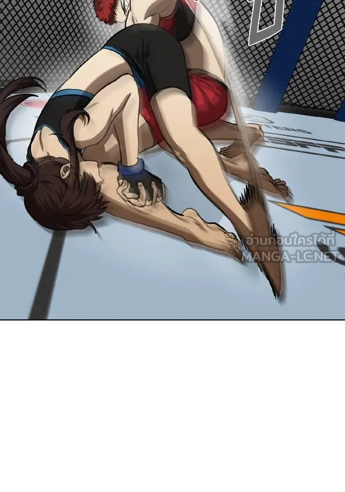 ราชาแห่งอ็อกทากอน ตอนที่ 75 รูปที่ 33