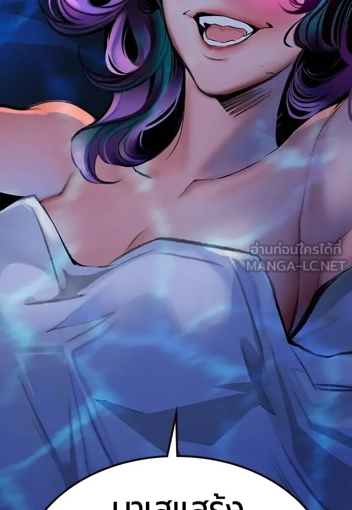 Jungle Juice ตอนที่ 146 รูปที่ 103