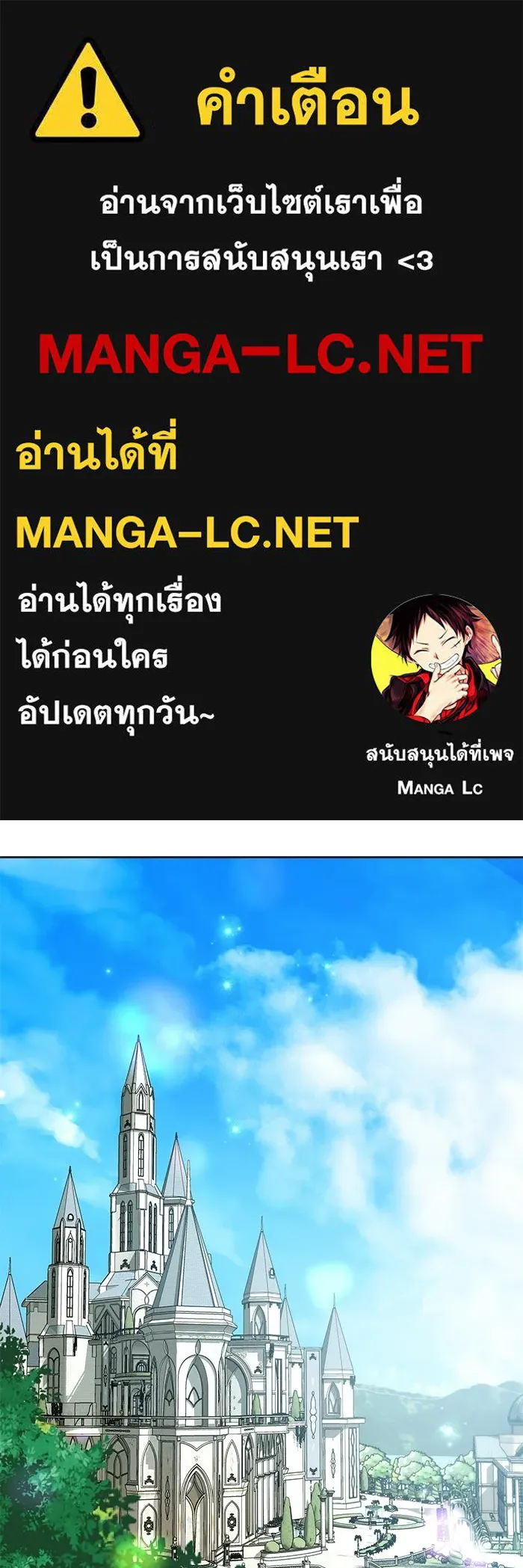 แด่ชู้รักของสามี ตอนที่ 100 รูปที่ 1