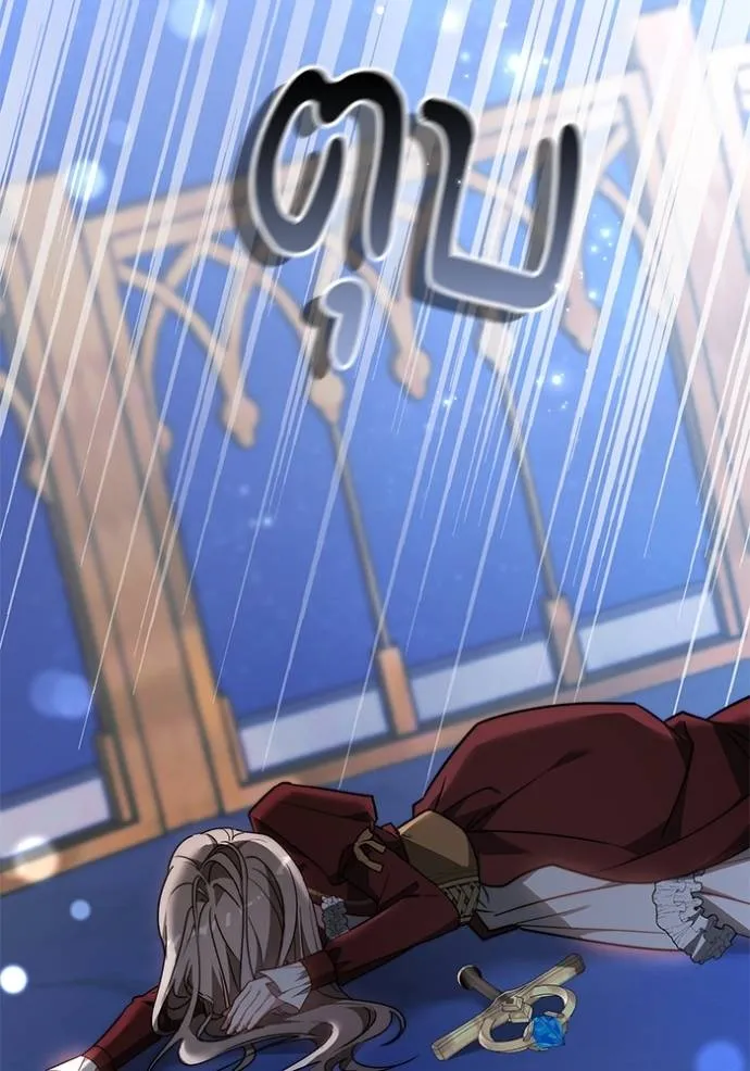 เจ้าสาวอัคนีดำ ตอนที่ 71 รูปที่ 121