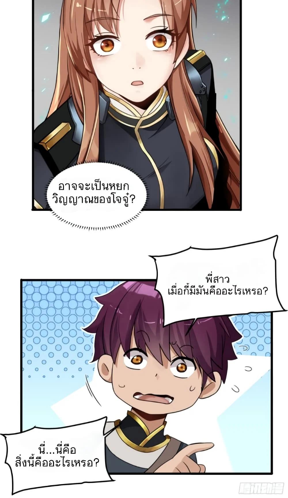 Manga-lc-com อ่านมังงะ อ่านการ์ตูน ออนไลน์ ฟรี Legend of Star General ตอนที่ 1 2 3 4 5 6 7 8 9 10 11 12 13 14 ฟรี ไม่มีโฆษณา Manga-lc - อ่าน มังงะ อ่าน การ์ตูน ออนไลน์ อ่านมังงะ ฟรี