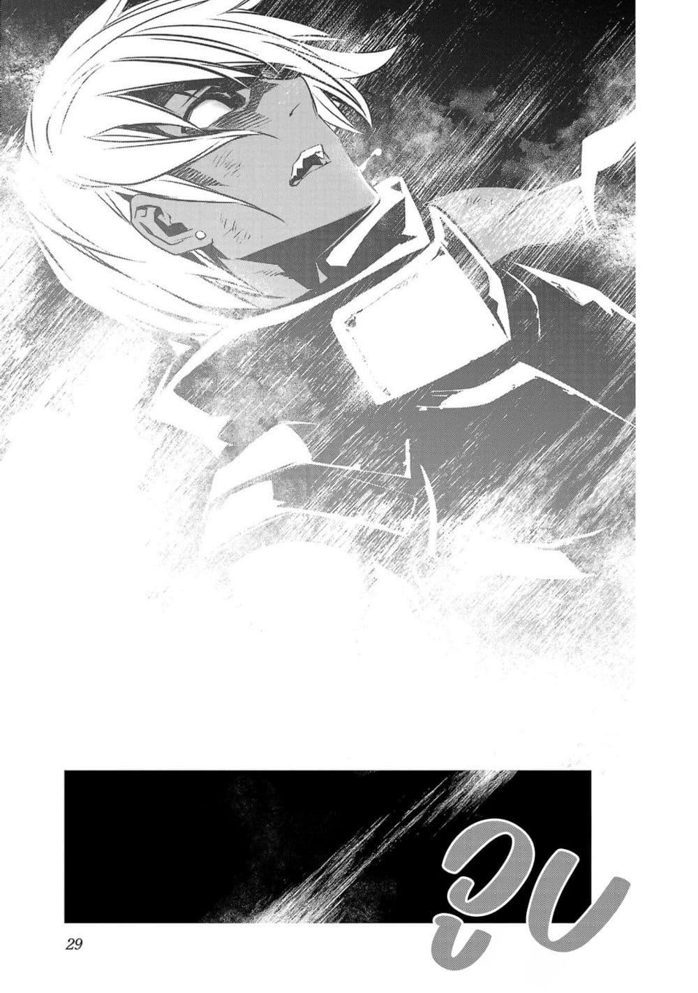 Manga-lc-com อ่านมังงะ อ่านการ์ตูน ออนไลน์ ฟรี Isekai NTR ตอนที่ 1 2 3 4 5 6 7 8 9 10 11 12 13 14 ฟรี ไม่มีโฆษณา Manga-lc - อ่าน มังงะ อ่าน การ์ตูน ออนไลน์ อ่านมังงะ ฟรี