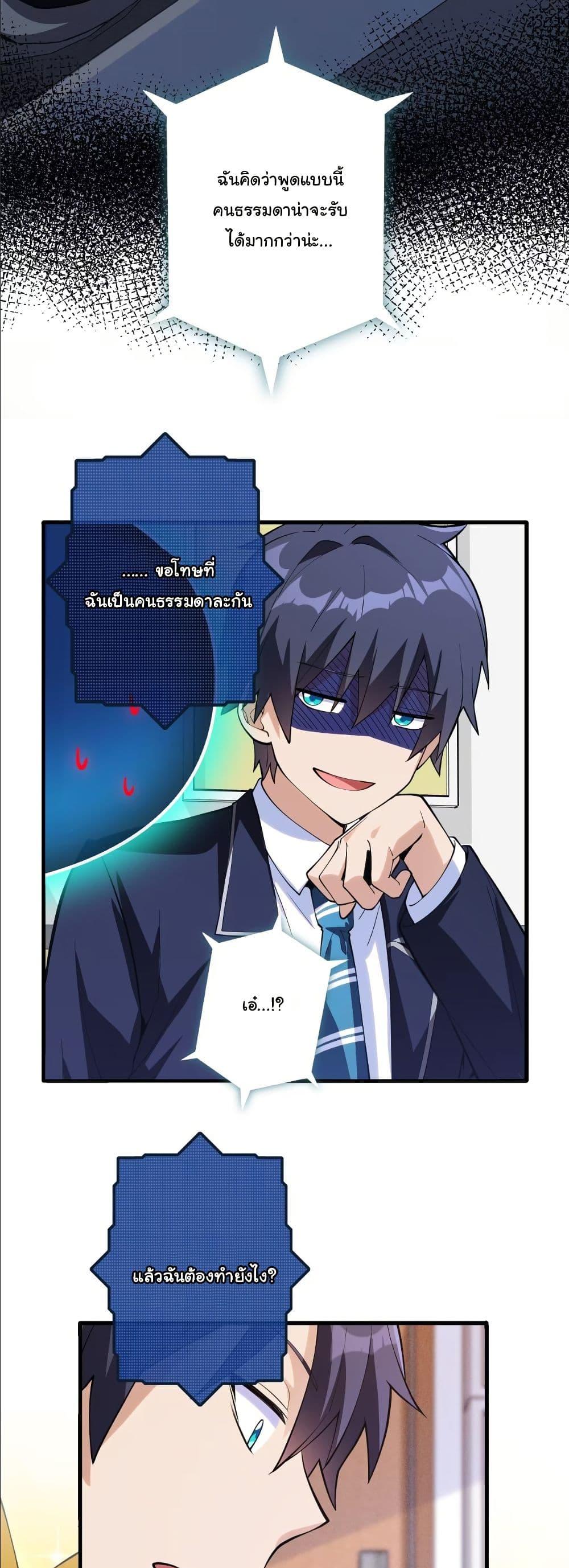 Manga-lc-com อ่านมังงะ อ่านการ์ตูน ออนไลน์ ฟรี Dating save The world ตอนที่ 1 2 3 4 5 6 7 8 9 10 11 12 13 14 ฟรี ไม่มีโฆษณา Manga-lc - อ่าน มังงะ อ่าน การ์ตูน ออนไลน์ อ่านมังงะ ฟรี