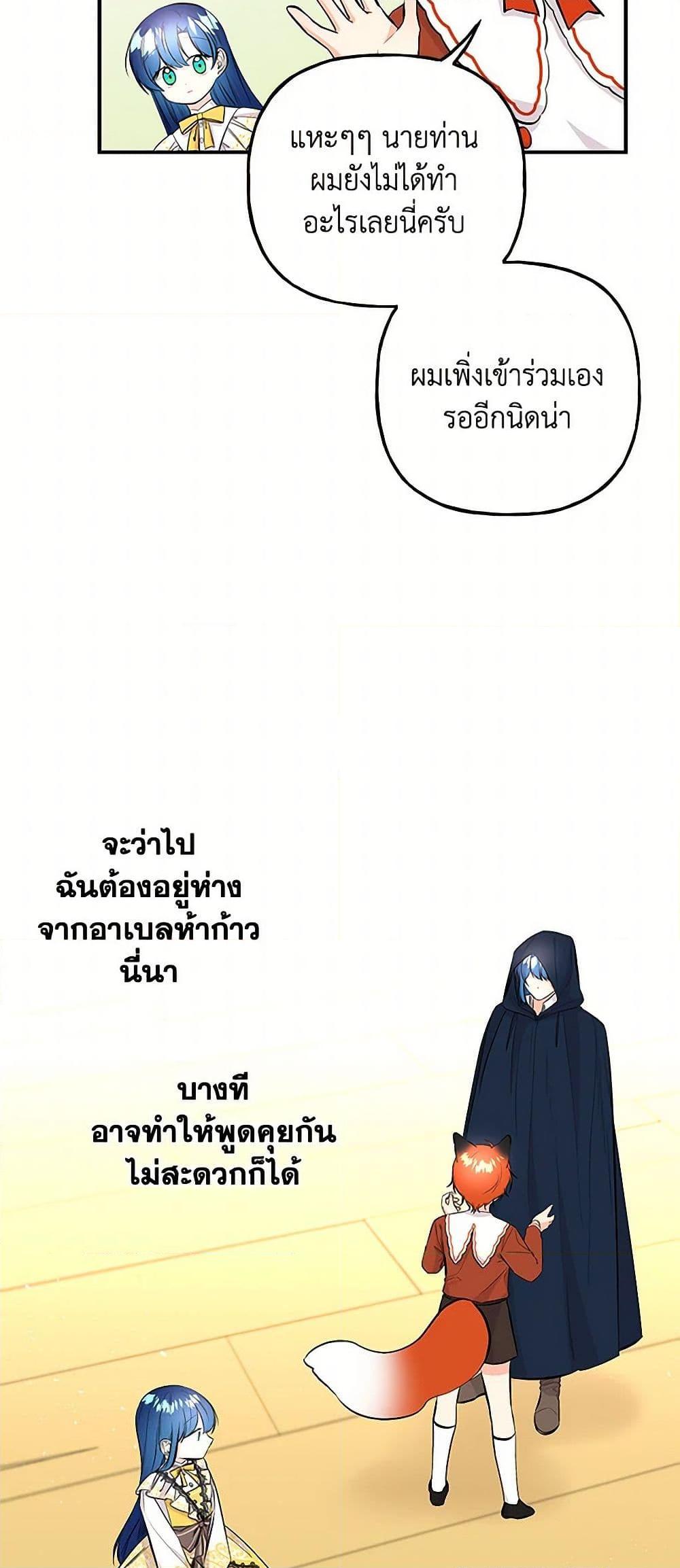 Manga-lc-com อ่านมังงะ อ่านการ์ตูน ออนไลน์ ฟรี Daughter of the Archmage ตอนที่ 1 2 3 4 5 6 7 8 9 10 11 12 13 14 ฟรี ไม่มีโฆษณา Manga-lc - อ่าน มังงะ อ่าน การ์ตูน ออนไลน์ อ่านมังงะ ฟรี