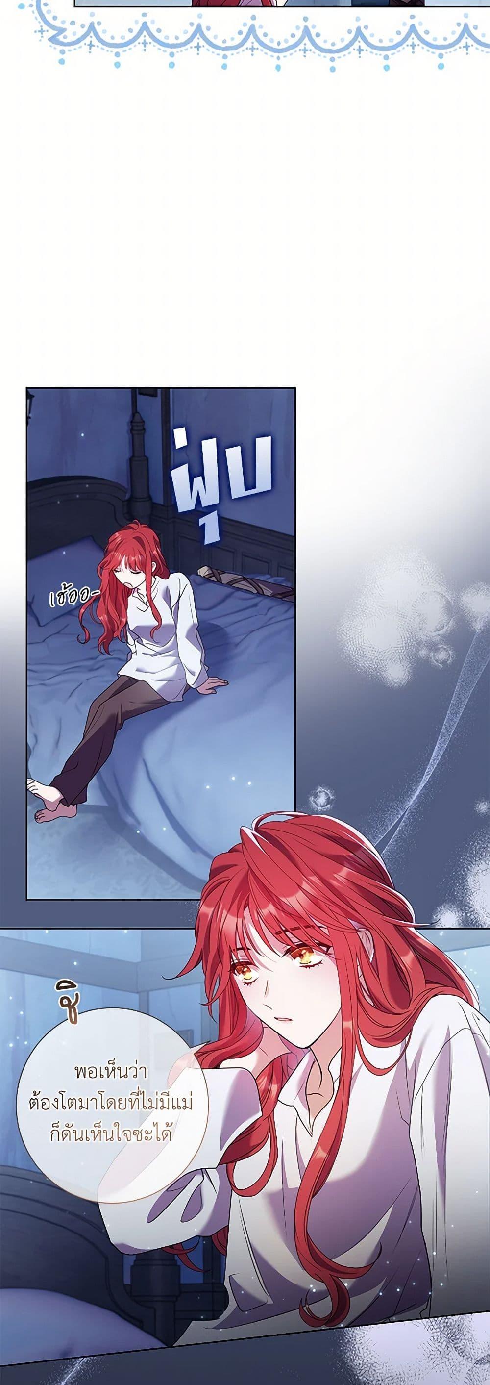 Manga-lc-com อ่านมังงะ อ่านการ์ตูน ออนไลน์ ฟรี Divorcing the Emperor ตอนที่ 1 2 3 4 5 6 7 8 9 10 11 12 13 14 ฟรี ไม่มีโฆษณา Manga-lc - อ่าน มังงะ อ่าน การ์ตูน ออนไลน์ อ่านมังงะ ฟรี