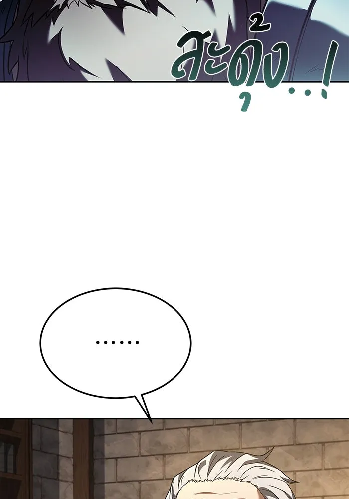 ครัวจอมเวท ตอนที่ 19 รูปที่ 113