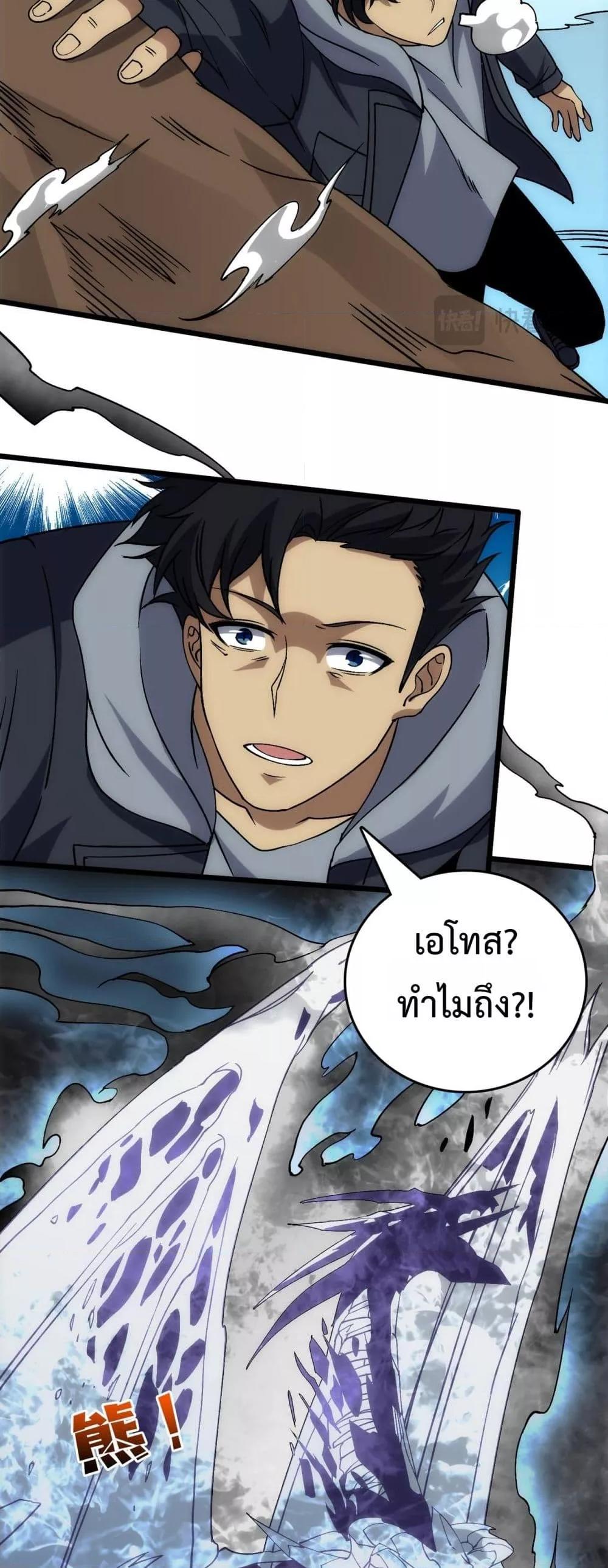 Manga-lc-com อ่านมังงะ อ่านการ์ตูน ออนไลน์ ฟรี Startingasthe ตอนที่ 1 2 3 4 5 6 7 8 9 10 11 12 13 14 ฟรี ไม่มีโฆษณา Manga-lc - อ่าน มังงะ อ่าน การ์ตูน ออนไลน์ อ่านมังงะ ฟรี