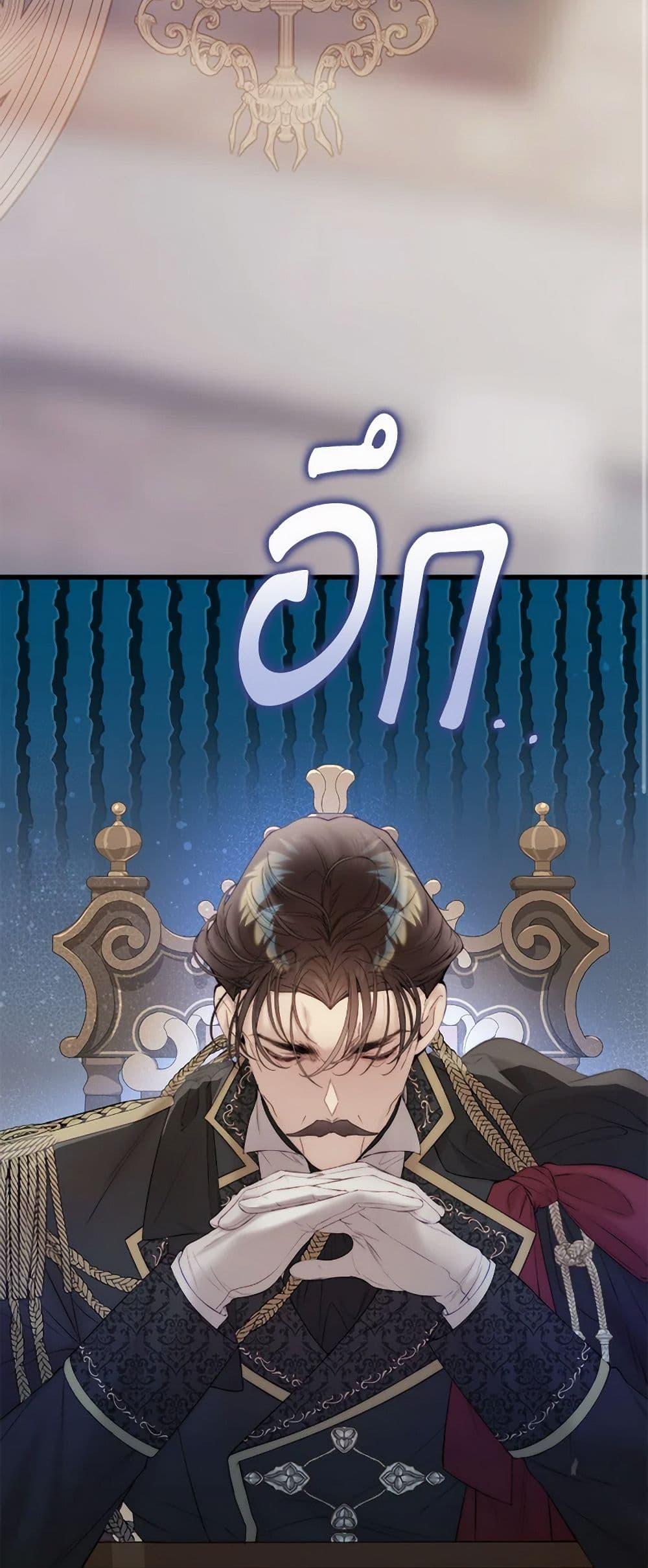 Manga-lc-com อ่านมังงะ อ่านการ์ตูน ออนไลน์ ฟรี Beatrice ตอนที่ 1 2 3 4 5 6 7 8 9 10 11 12 13 14 ฟรี ไม่มีโฆษณา Manga-lc - อ่าน มังงะ อ่าน การ์ตูน ออนไลน์ อ่านมังงะ ฟรี